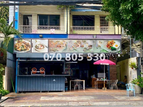 សេងហាងបន្ទាន់