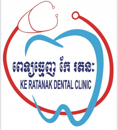 ជ្រើសរើសទន្តបណ្ឌិតចំនួន2រូប