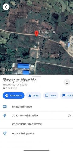 ដីលក់5HA ចុះពីផ្លូវជាតិ51​ 4km