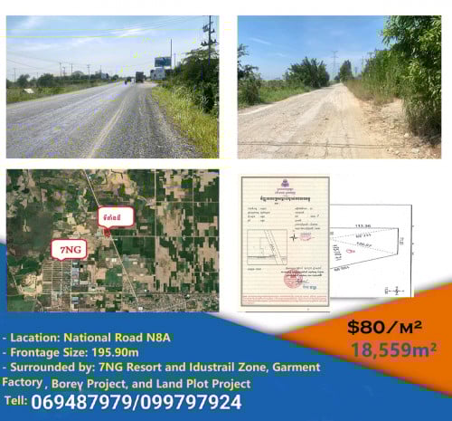 急售土地，价格低廉7NG