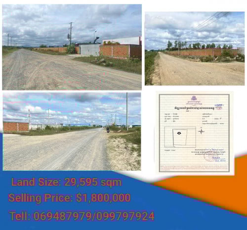 急售土地，价格低廉 Road 4