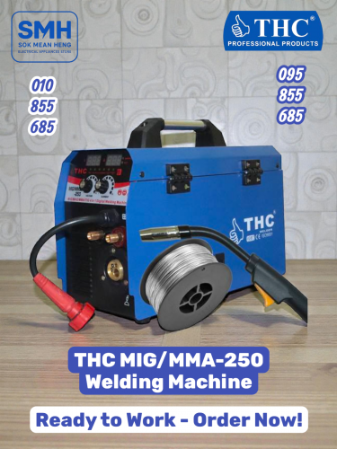 ប៉ុស្តិ៍ផ្សារ / ម៉ាស៊ីនផ្សារ THC  Welding Machine