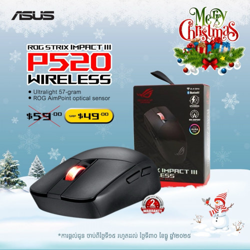 🎄✨ កម្មវិធី Promotion Christmas សម្រាប់ផលិតផល ASUS ✨🎄