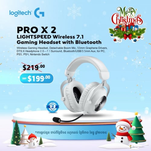 🎄🎅 Christmas Day Promotion ពិសេស