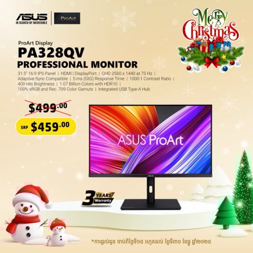 🎉ASUS ProArt Promotion ពិសេស  🎉