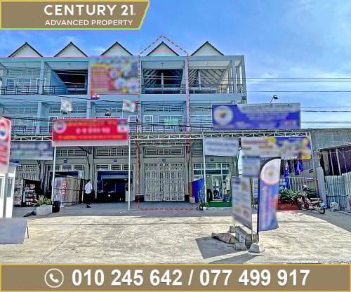 🏘 ផ្ទះអាជីវកម្ម (SH) នៅលើផ្លូវទួលពង្រ ត្រូវការលក់បន្ទាន់ខ្លាំង