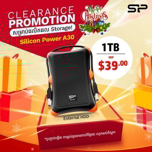 📢 កម្មវិធី Promotion Clearance សម្រាប់ផលិតផល Storage 📢✨
