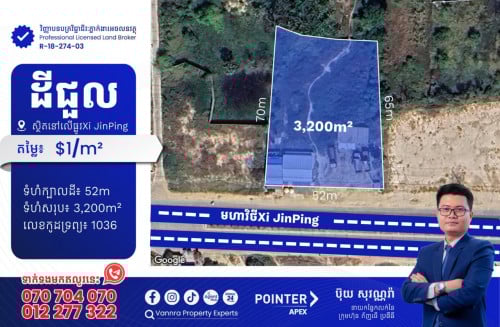 ដីជួលនៅលើផ្លូវXi JinPing