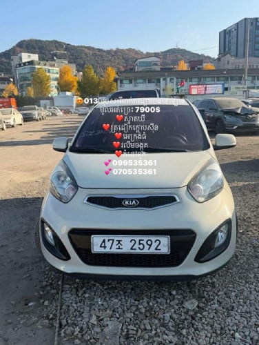 013លុចសារីពាក់កណ្ដាលធានាឡានមូលអត់ច្រេះ ️ស្មាតឃី️ត្រជៀកក្ដោបស៊ីន️អេក្រង់ធំ️វលីមចង្កូត️កំដៅពូក