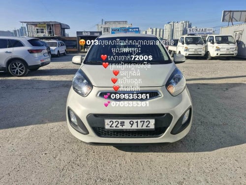 013លុចសារីពាក់កណ្ដាលធានាឡានមូលអត់ច្រេះ ️សោ️ត្រជៀកក្ដោបស៊ីន️អេក្រង់ធំ️វលីមចង្កូត️កំដៅពូក