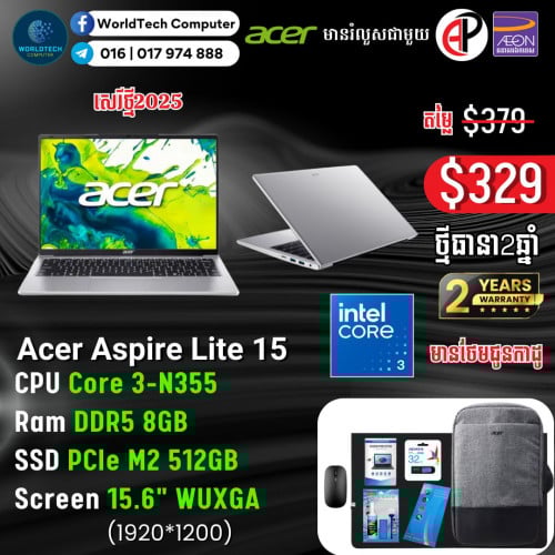 Aspire Lite15 Core3-N355 DDR5 8G M2 512G 15.6" WUXGA New2025=329$