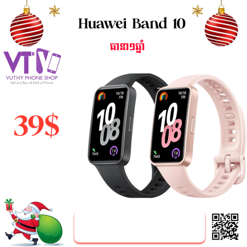 Band 10 (ថ្មី ធានា១ឆ្នាំ)