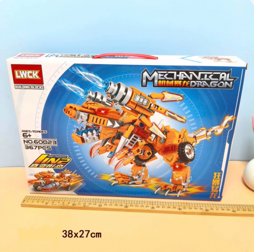 Bulsing Block Set ប្លុកសាងសង