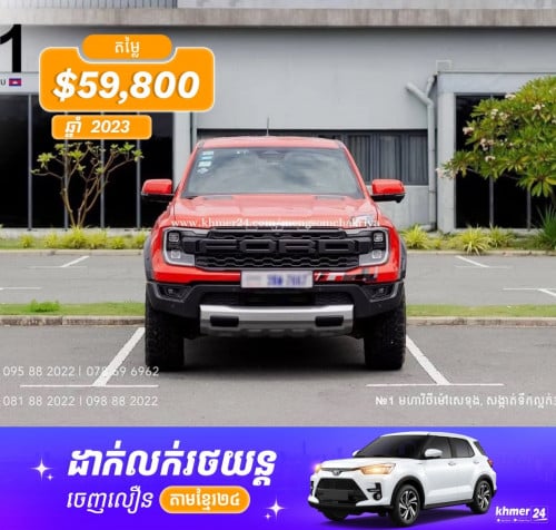 Ford Raptor  3.0 twin-turbo Petro