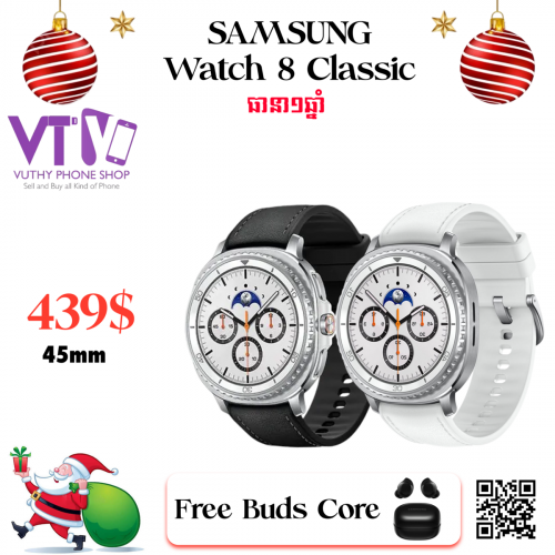 Galaxy Watch 8 Classic (ថ្មី ធានា១ឆ្នាំ)