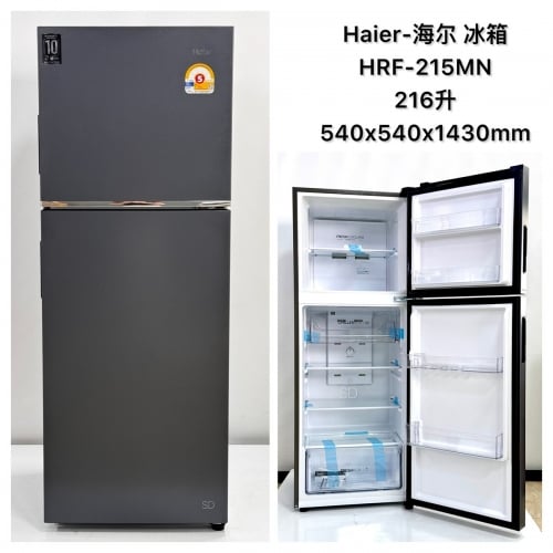 Haier refrigerator ទូរទឹកកក 540*540*1430mm/216L #HRF-215M