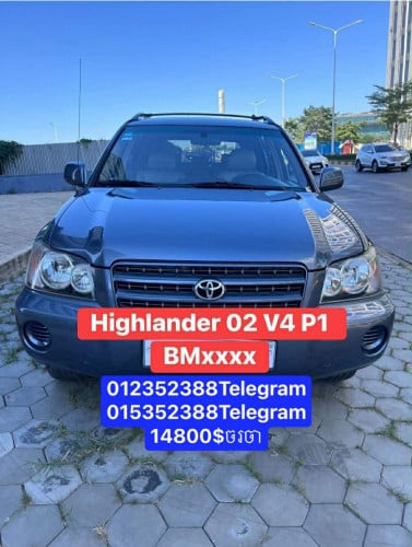Higlender 02 V4 P1 ម្ចាស់ដើមទី1លក់ប្រញាប់លុយ