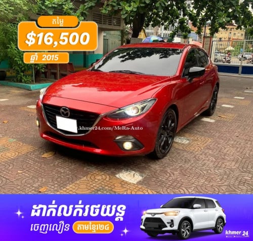 Mazda 3 2015