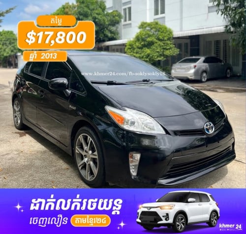 Prius 2013 deluxe solar