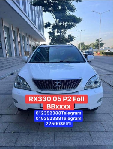 RX330 05 Foll មហាថ្មីក្នុងលឿងស្រុីន90%លក់ប្រញាប់លុយ