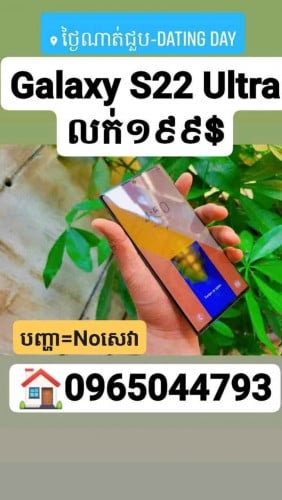 S22ultra,Oppo reno3,Lcd fold 4,Pc