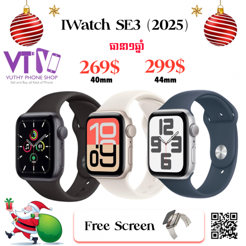 SE3 (2025) 40mm (ថ្មី ធានា១ឆ្នាំ)