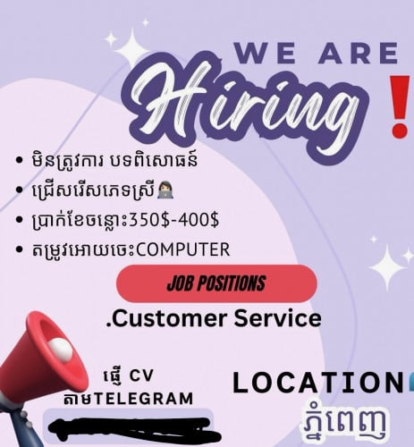 Service customer ភេទស្រី