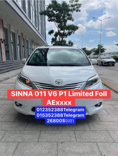 Sienna 011 V6 P1 Limited Foll ប្រើលក្ខណះគ្រួសារលក់ប្រញាប់លុយ
