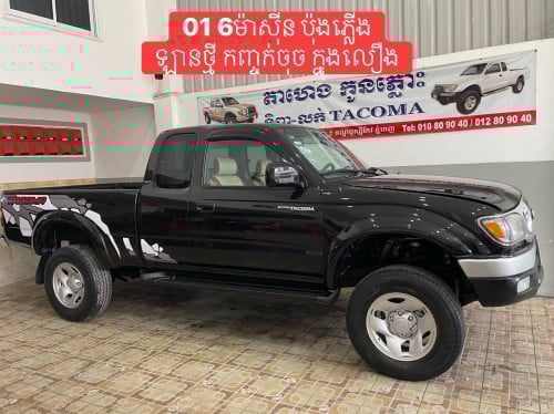 Tacoma ឆ្នាំ01 V6 លេខអូតូ ទ្រុងវែង កញ្ចក់ចុច