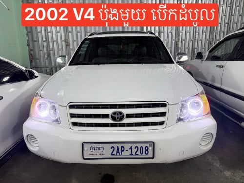 Toyota Highlander 2002 V4 ប៉ុងមួយ បើកដំបូល ប្រភេទឡានមូលសានុំ តុបតែងហើយស្អាត
