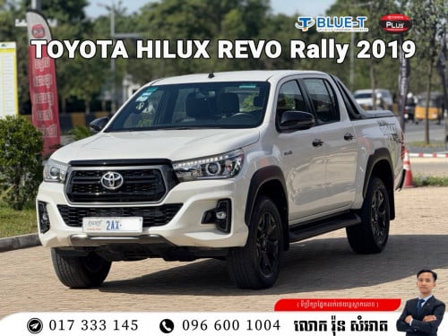 Toyota Hilux Revo rally 2020