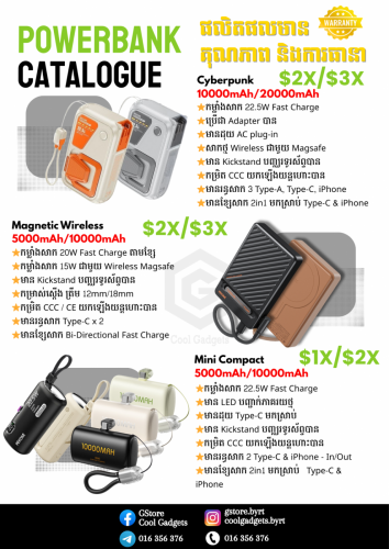 WEKOME Cyberpunk Powerbank