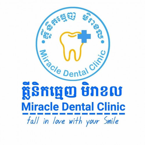 ផ្នែកជំនួយការពេទ្យធ្មេញ និង ផ្នែកទទួលភ្ញៀវតុមុខ ផ្នែកសំអាត