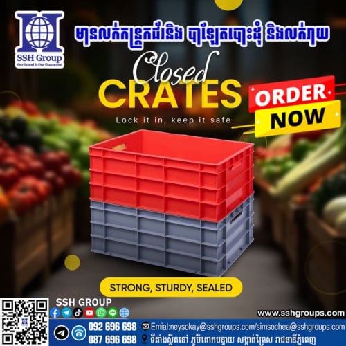 កន្រ្តកជ័រ