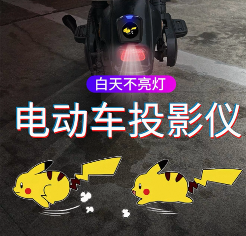 ស្លាយ រូបភាព បាញ់ដី សំរាប់ ម៉ូតូ និងកង់