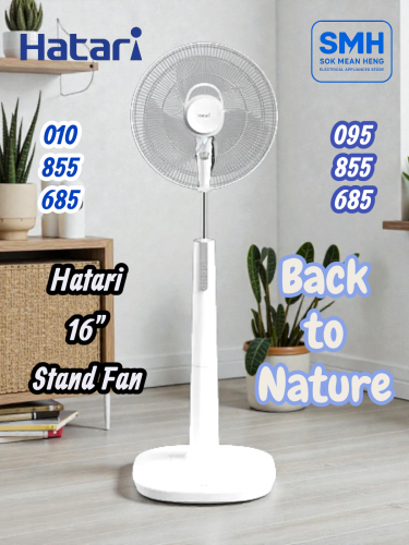 កង្ហារហ៊ាតារីបញ្ឈរ Hatari HD-P16M1 Stand Fan 16"