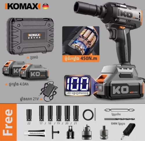 ម៉ូទ័រ Komax ប្រើបាន៣-៤ដង