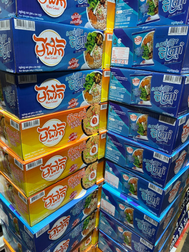 មីជាតិ​ Mee Cheat