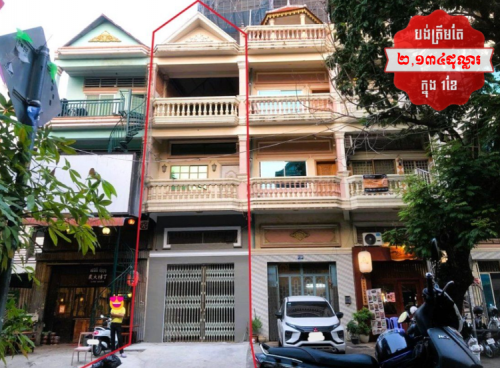 🏦House for Urgent Sale (Negotiable), ABA Loan Available (@6.5% p.a. up to 25 years repayment term)