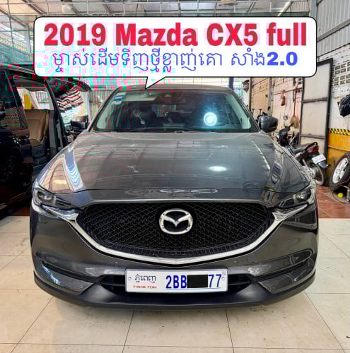 2019 Mazda Cx5 full