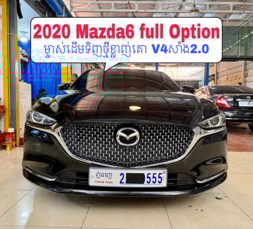 2020 Mazda 6 ជាង30000km (Full V4 សាំង2.0)ម្ចាស់ដើមទិញថ្មីខ្លាញ់គោ