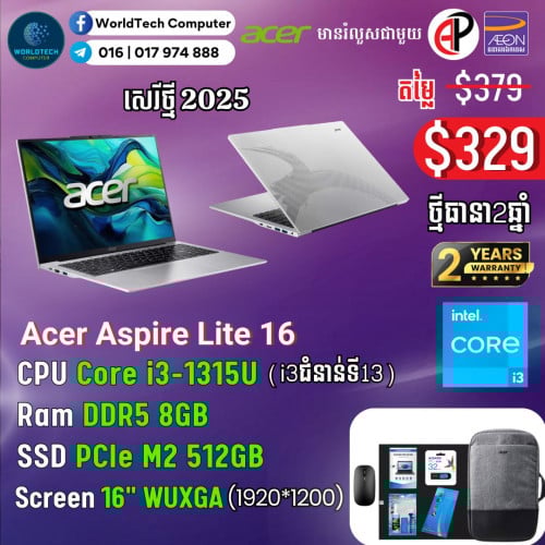 Aspire lite16 i5-1335U DDR5 16G M2 512G IPS 16" WUXGA New2025=429$