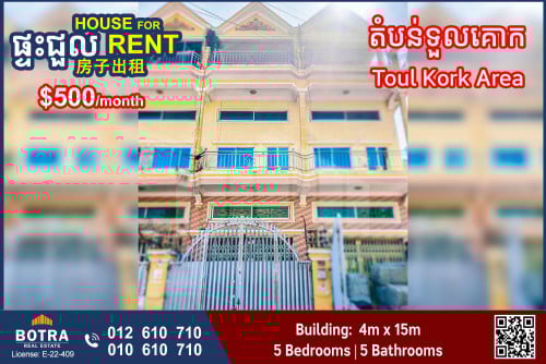Commercial House for Rent in Toul Kork Area