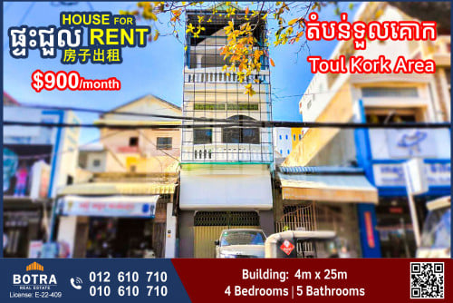 Commercial House for Rent Location in Toul Kork Area