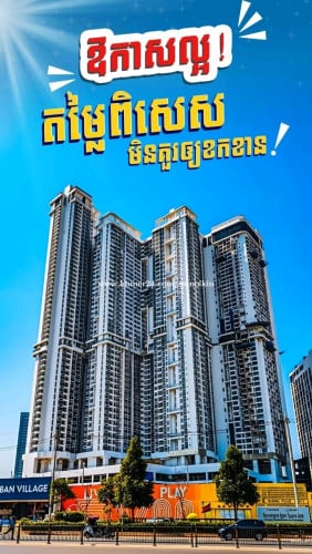 Condo urban Village lodge 2