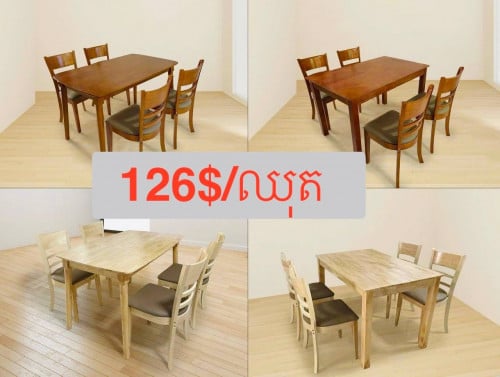 Dining table set