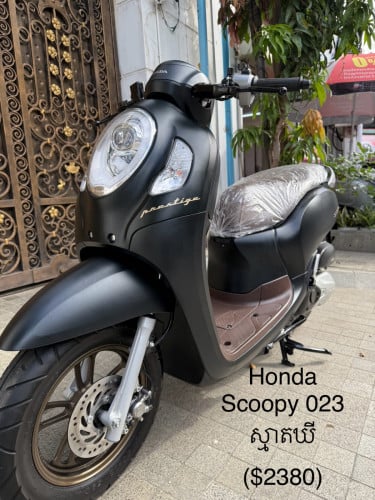Honda Scoopy 023 ស្មាតឃី