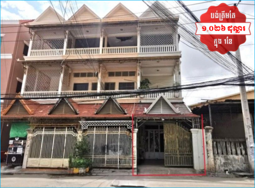 House for Urgent Sale (Negotiable), ABA Loan Available (@6.5% p.a. up to 25 years repayment term).