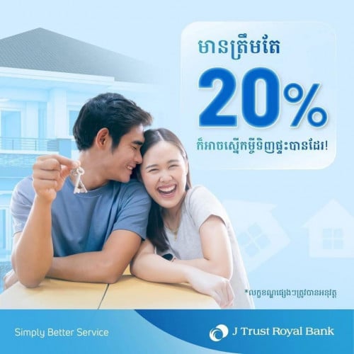 Housing Loan