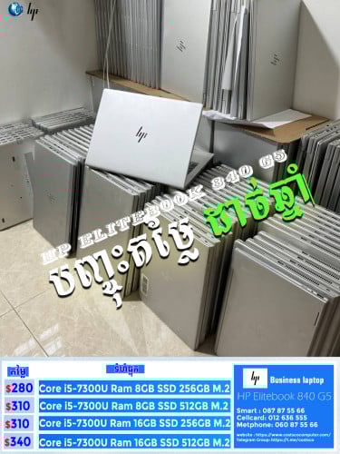HP EliteBook 840 G5